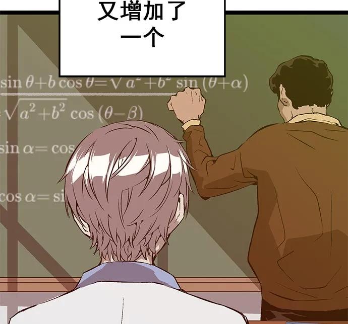 第 93 页