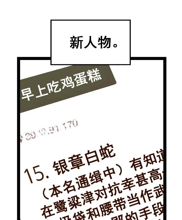 第 95 页