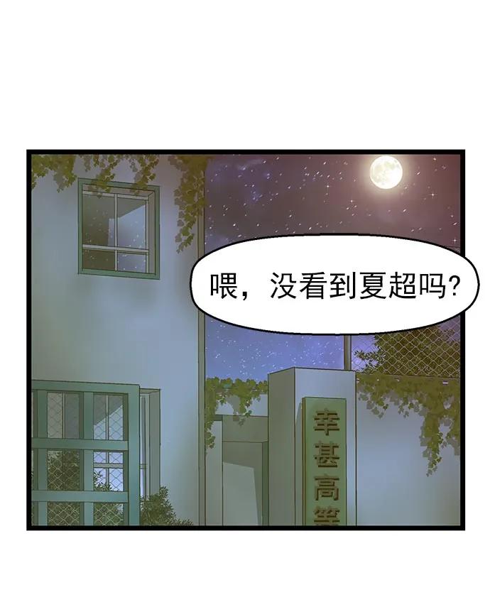 第 97 页