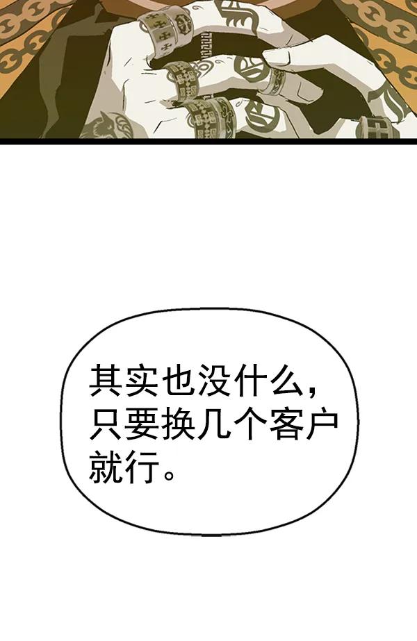 第 103 页