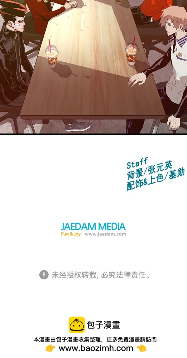 第 108 页
