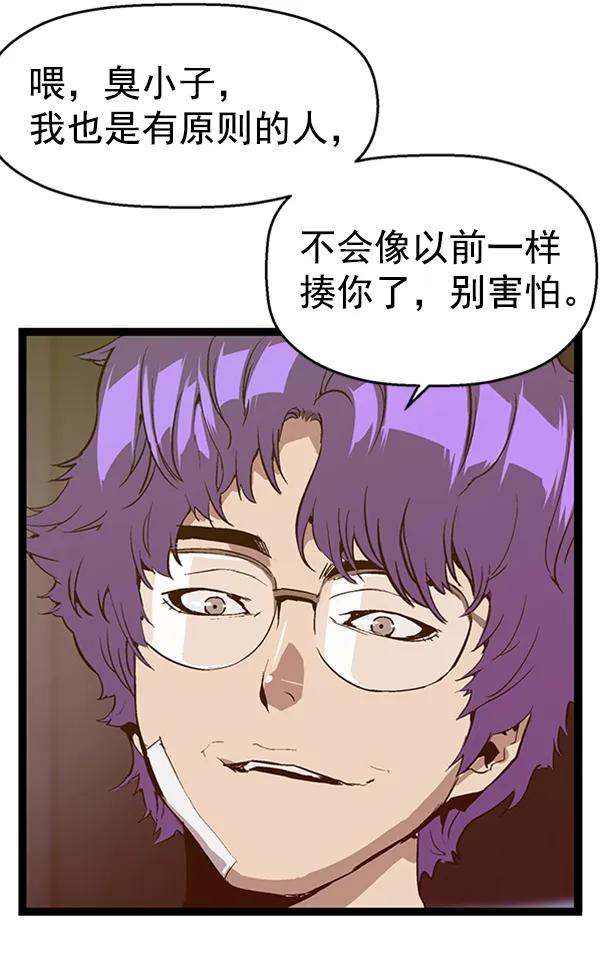 第 71 页