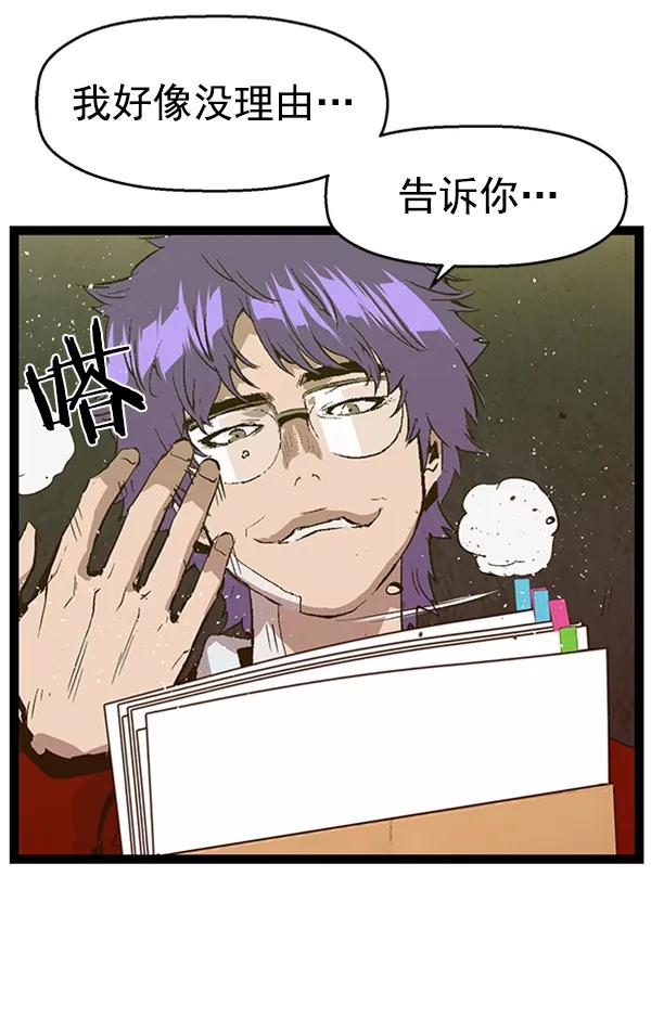 第 87 页