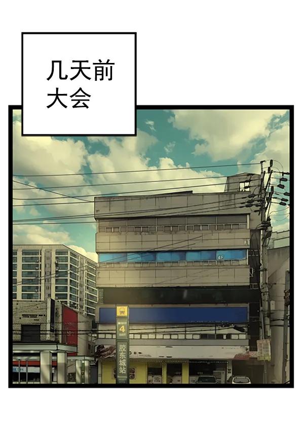 第 99 页