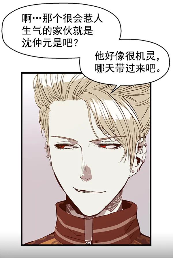 第 47 页