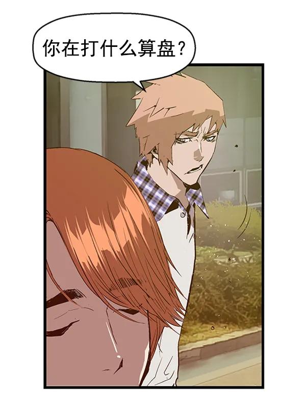 第 67 页