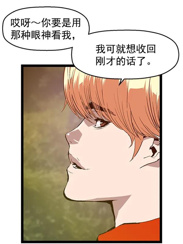 第 68 页