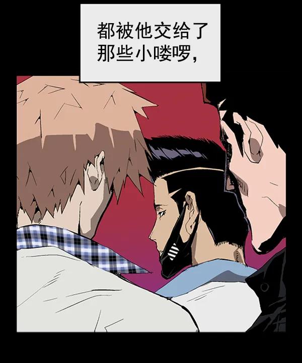 第 77 页