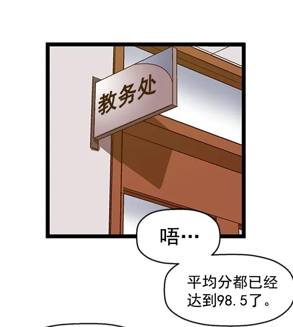 第 82 页