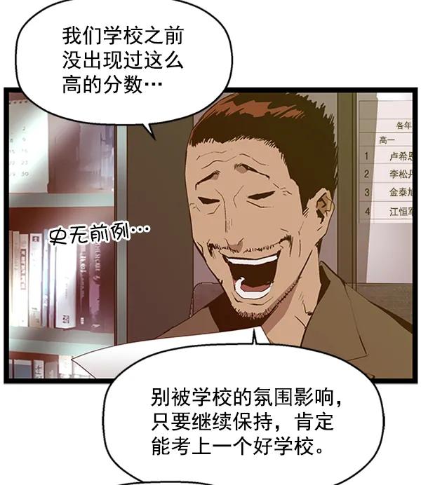第 83 页