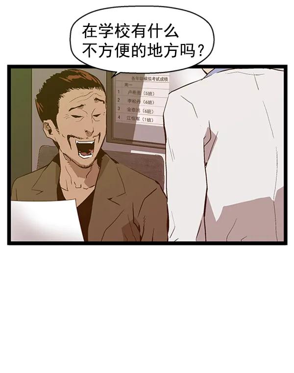 第 85 页
