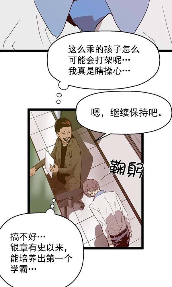 第 87 页
