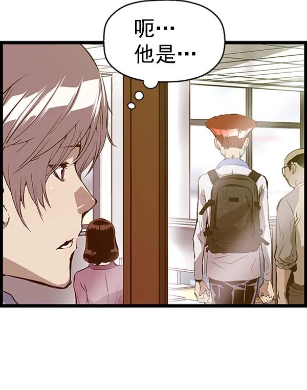 第 90 页