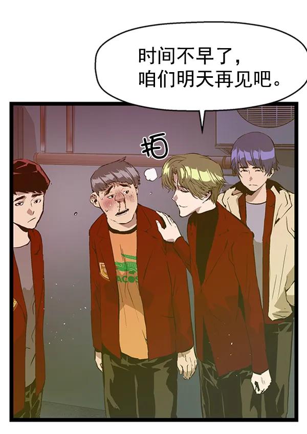 第 102 页
