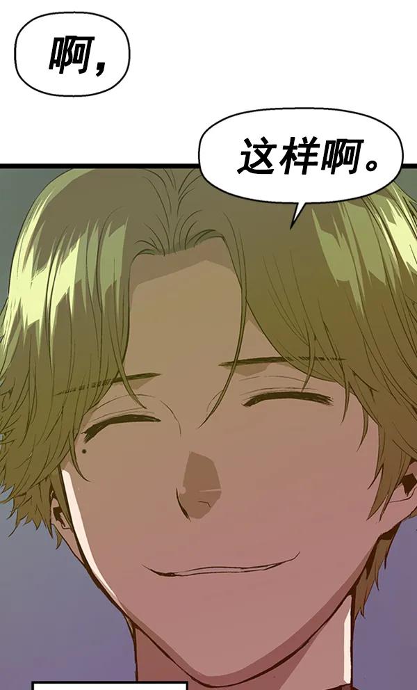 第 111 页