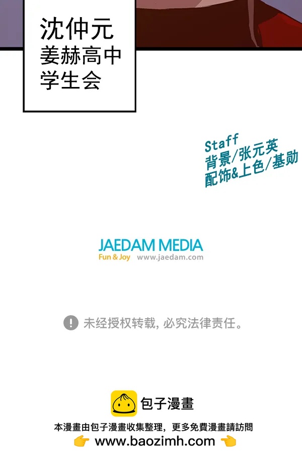 第 112 页