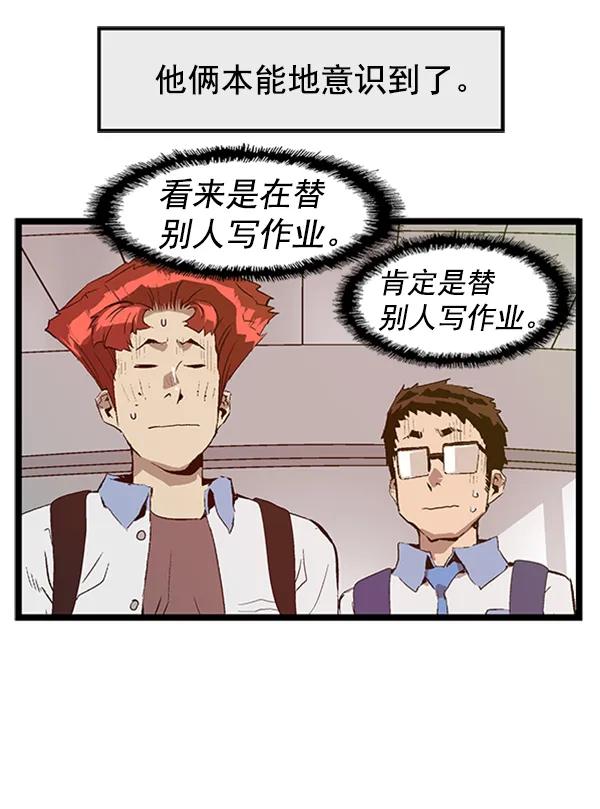 第 56 页