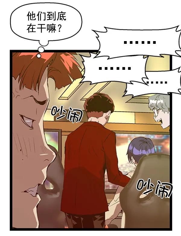 第 66 页