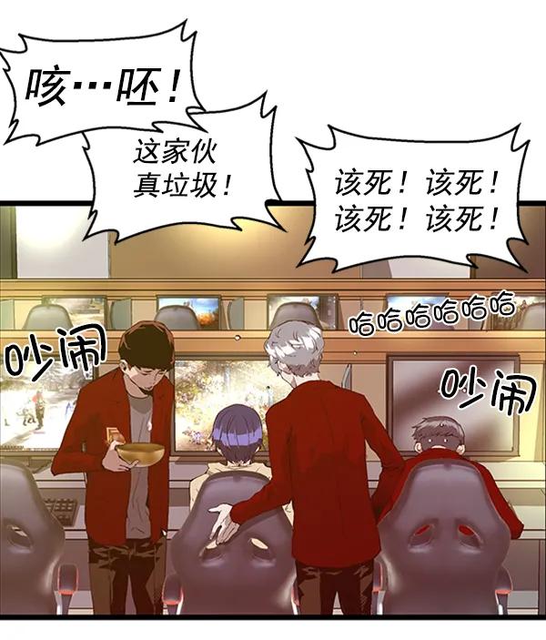 第 70 页