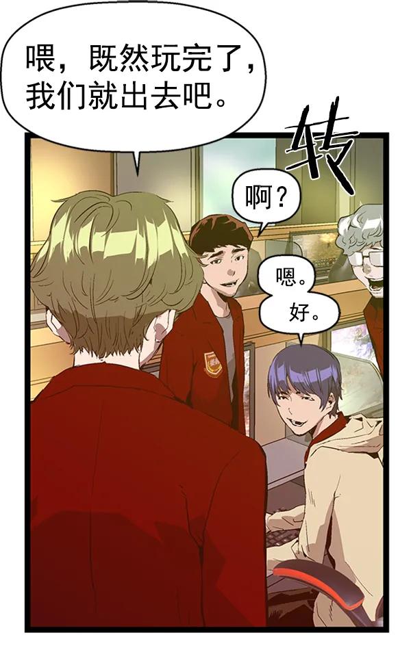 第 72 页
