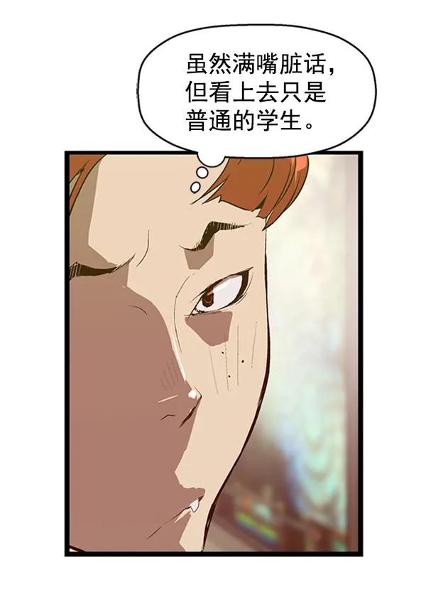 第 74 页
