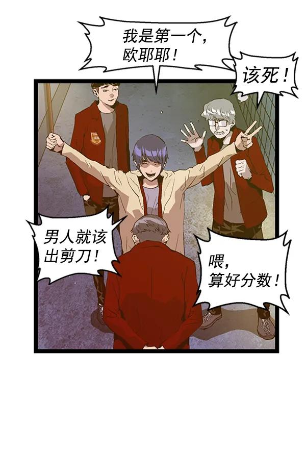 第 78 页