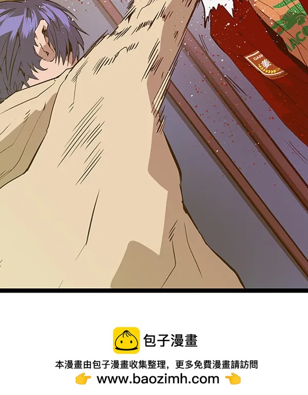 第 80 页