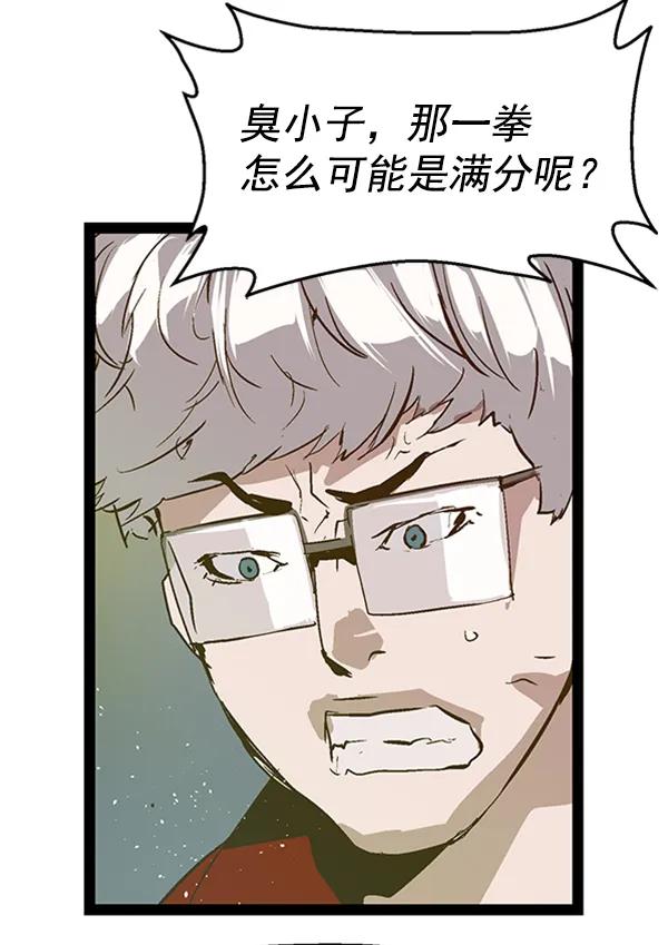 第 85 页