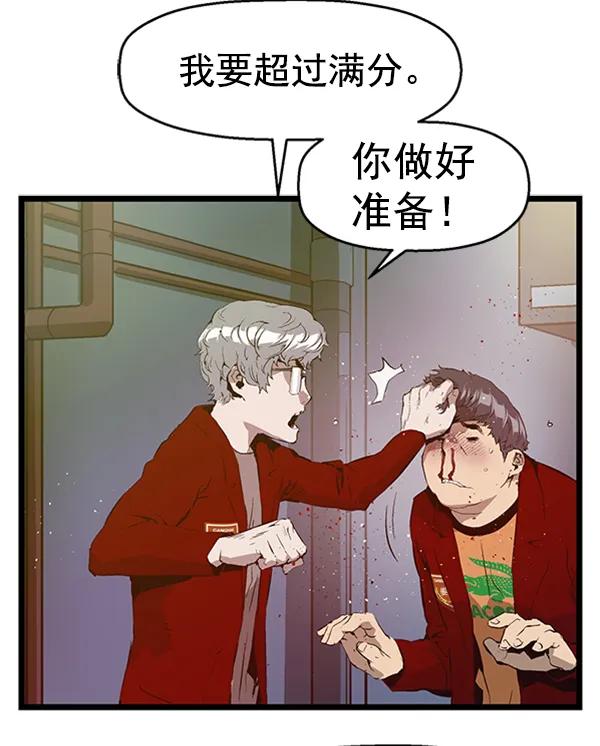 第 86 页