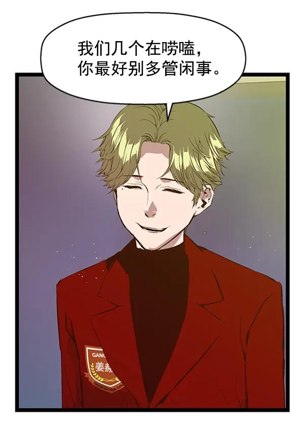 第 90 页