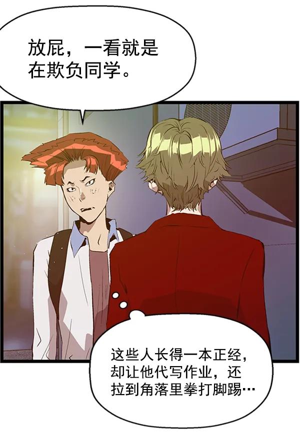 第 91 页