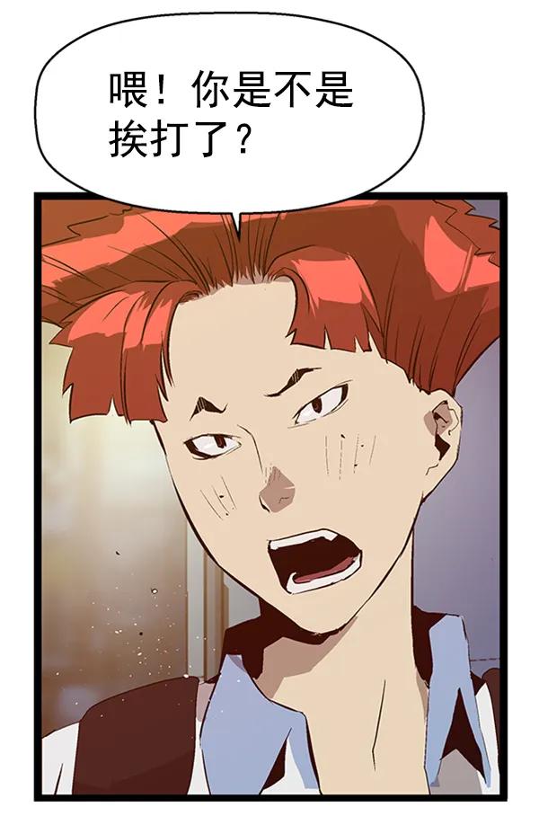 第 93 页