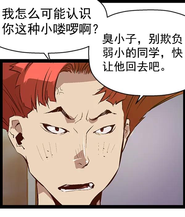 第 97 页