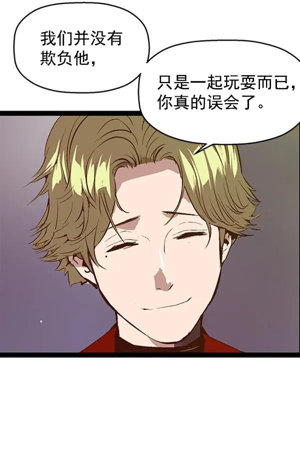 第 98 页