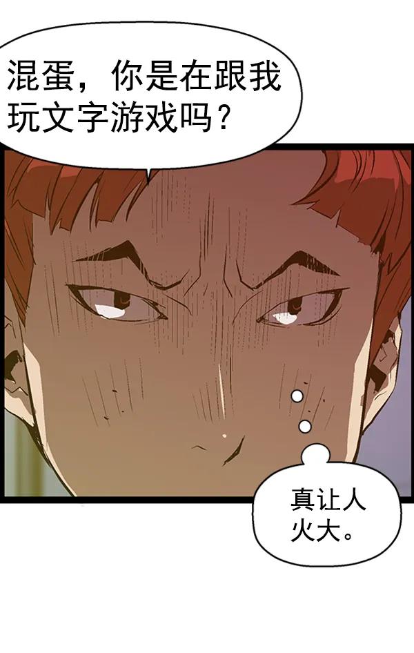 第 99 页