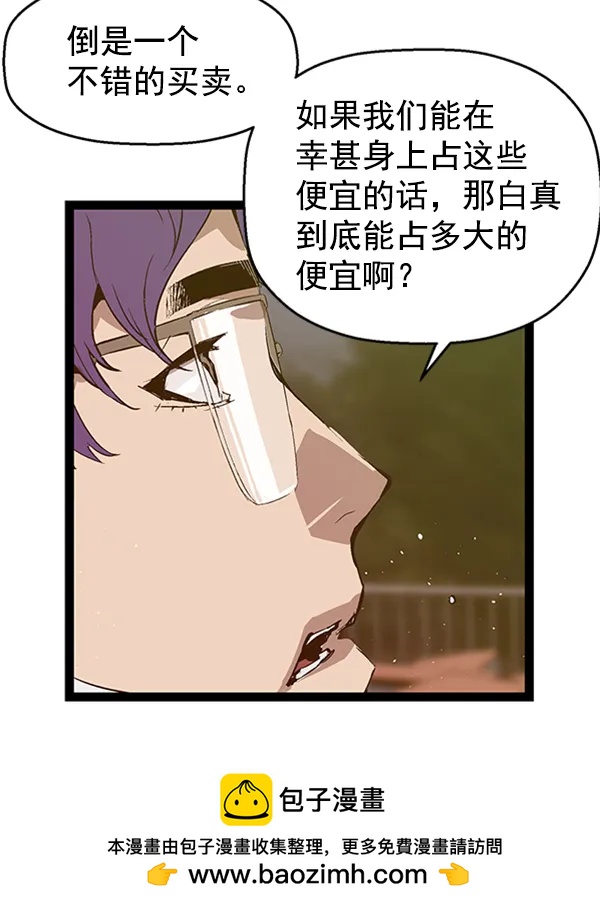 第 50 页
