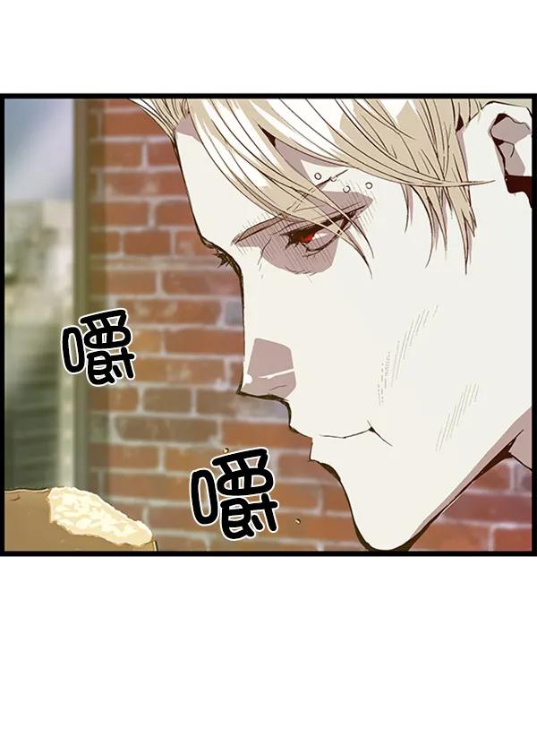 第 74 页