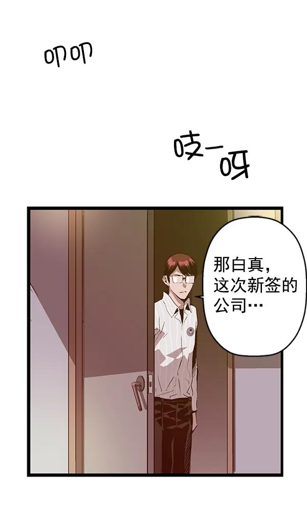 第 81 页