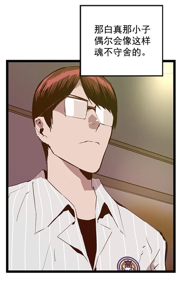 第 83 页