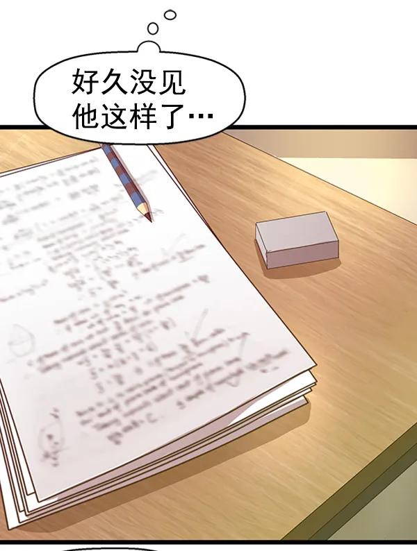 第 85 页
