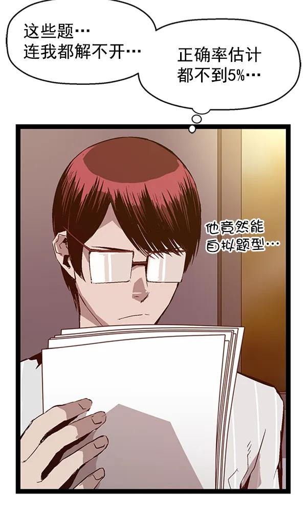 第 86 页