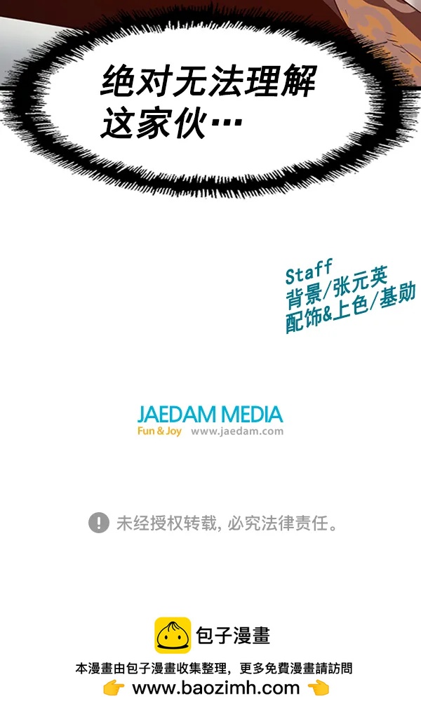 第 89 页