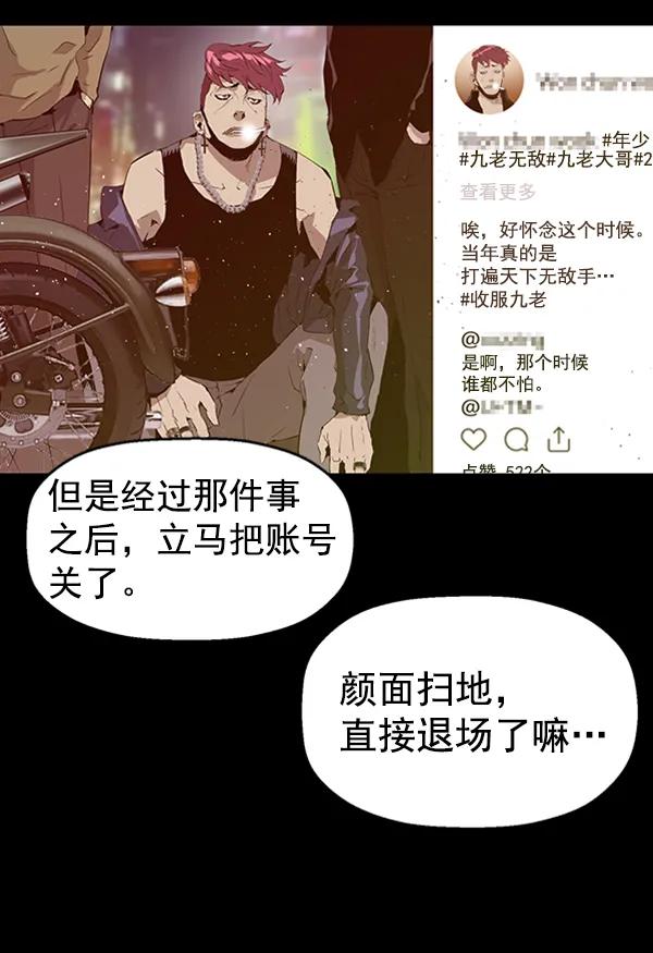 第 56 页