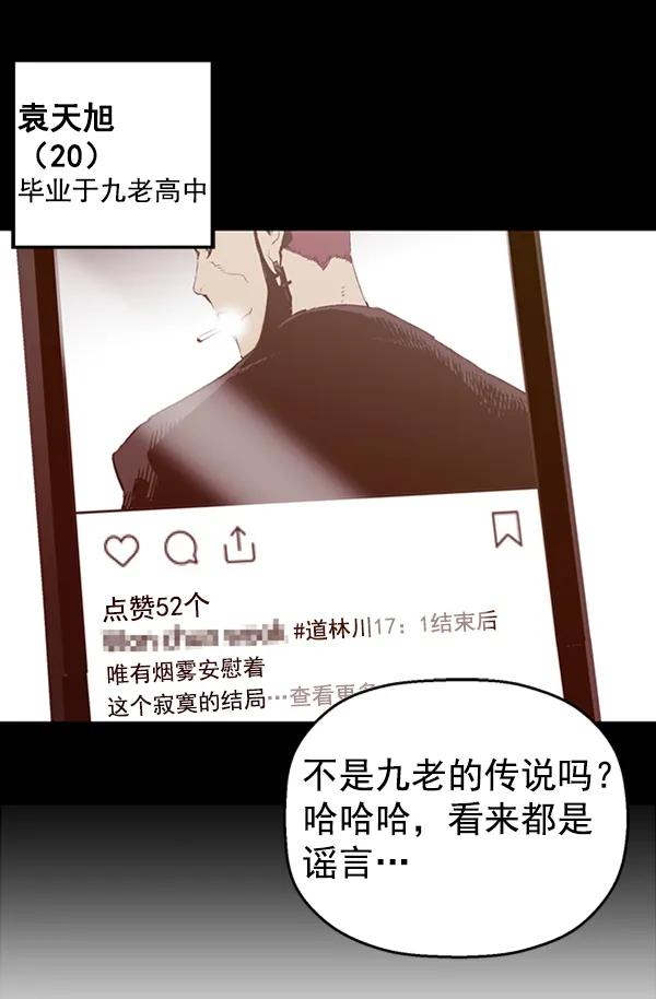 第 57 页
