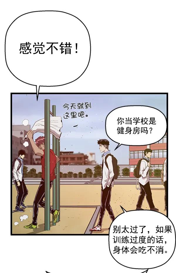第 73 页