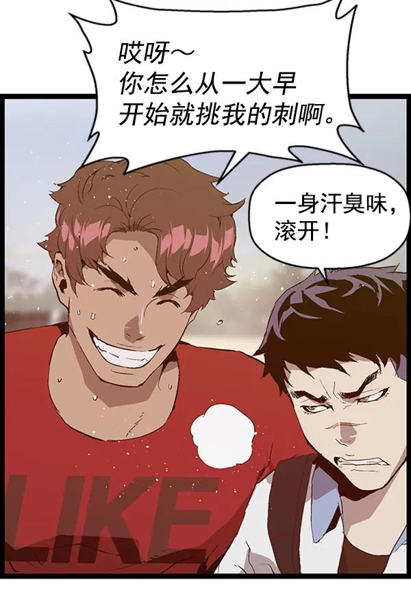 第 74 页