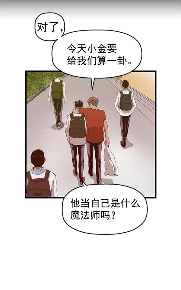 第 77 页