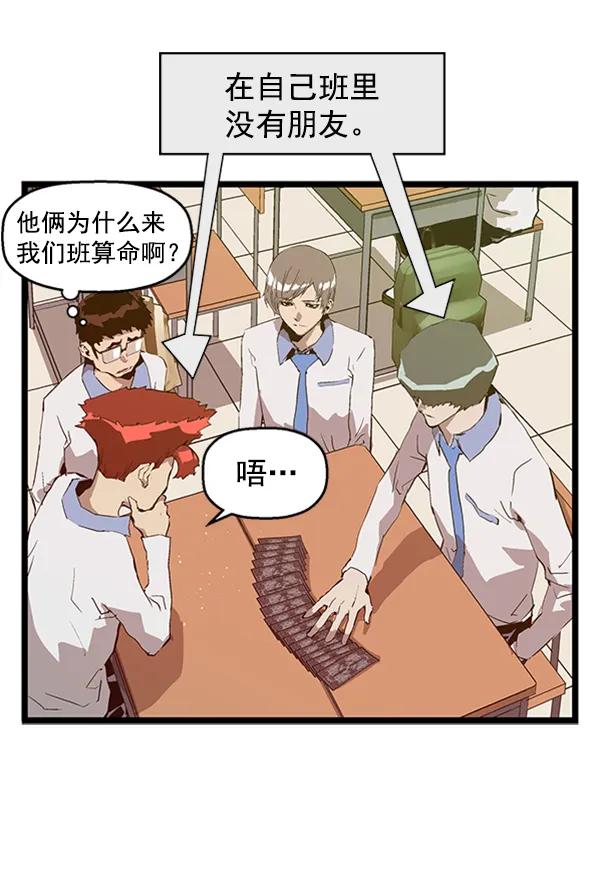第 80 页
