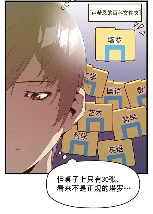 第 82 页