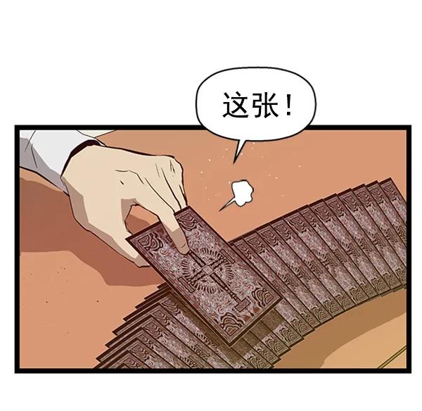 第 84 页
